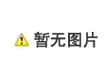 關(guān)于我司2024年春節(jié)放假通知